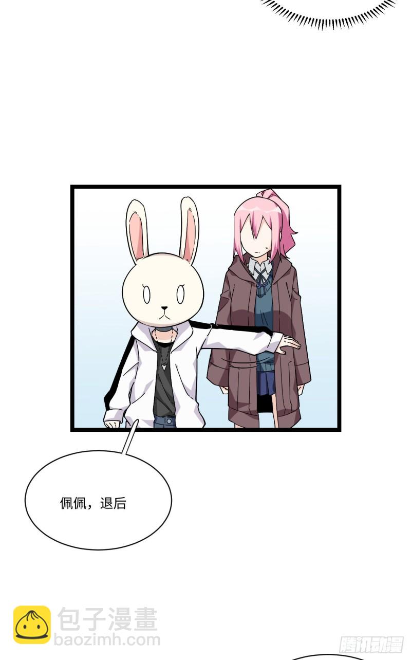 168.这个男人非常危险-第177话