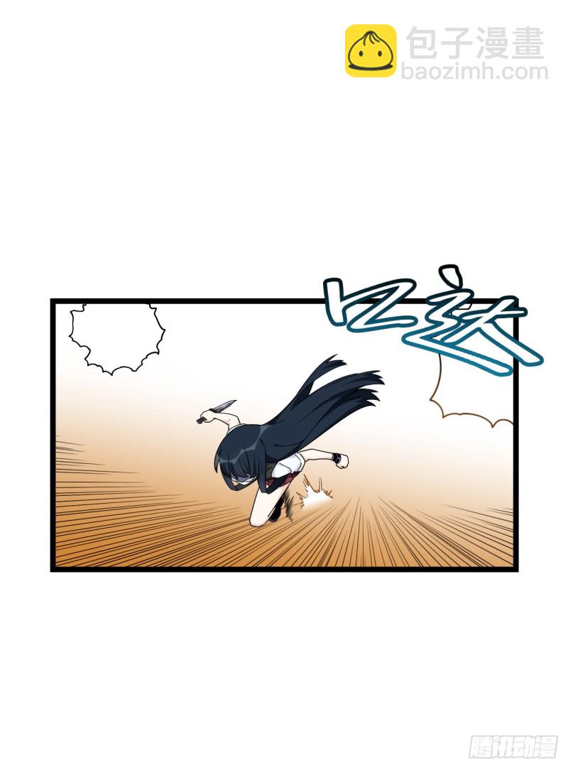 168.这个男人非常危险-第177话