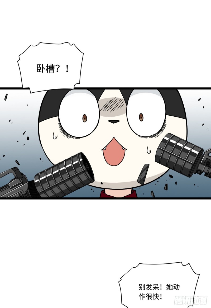 168.这个男人非常危险-第177话