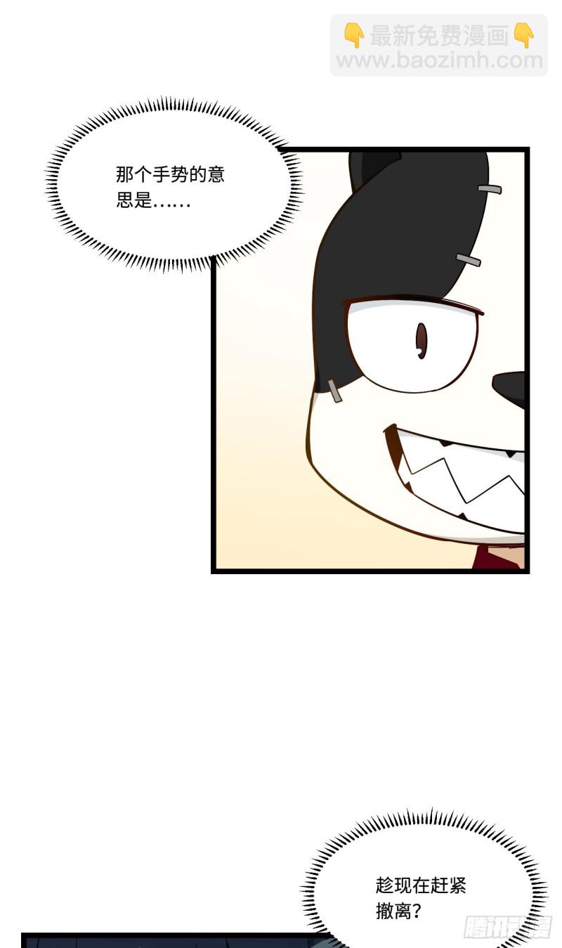 170.背弃的承诺-第179话