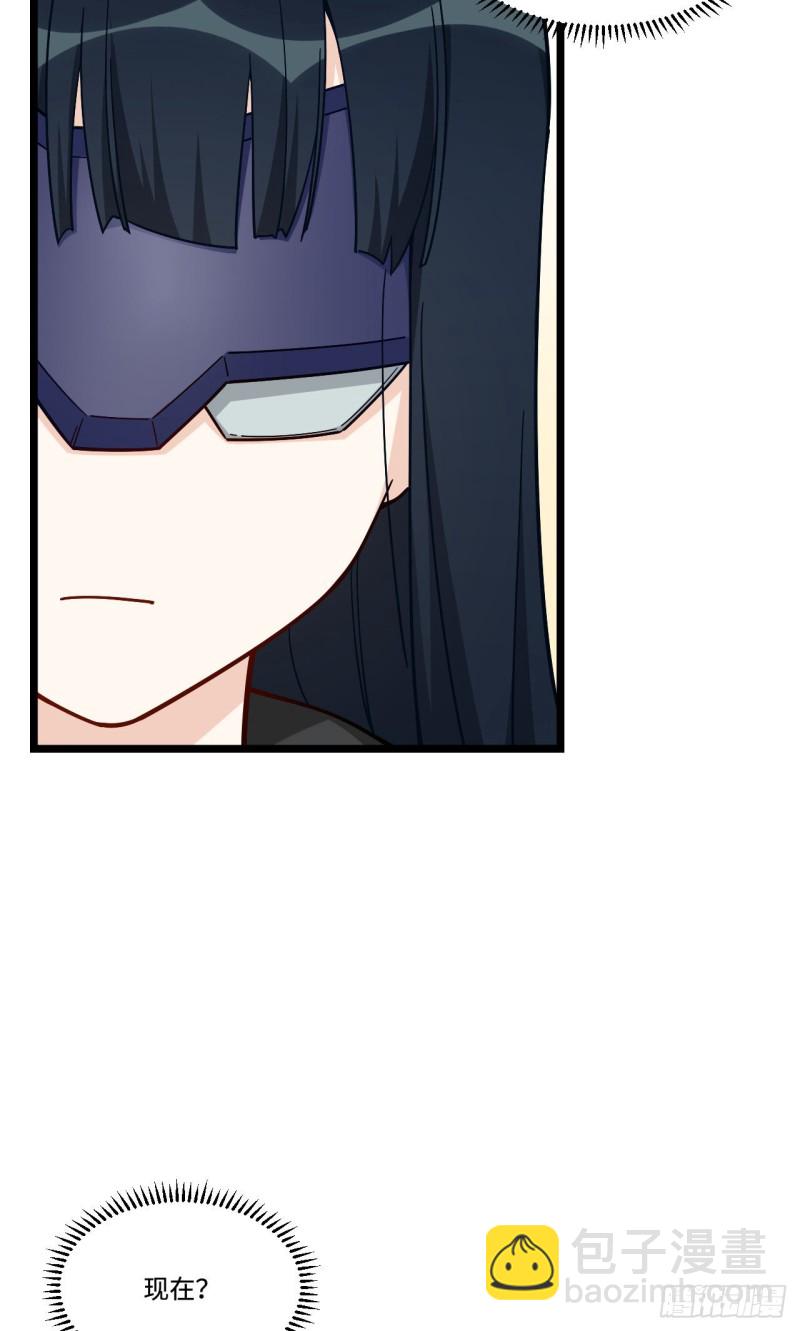170.背弃的承诺-第179话