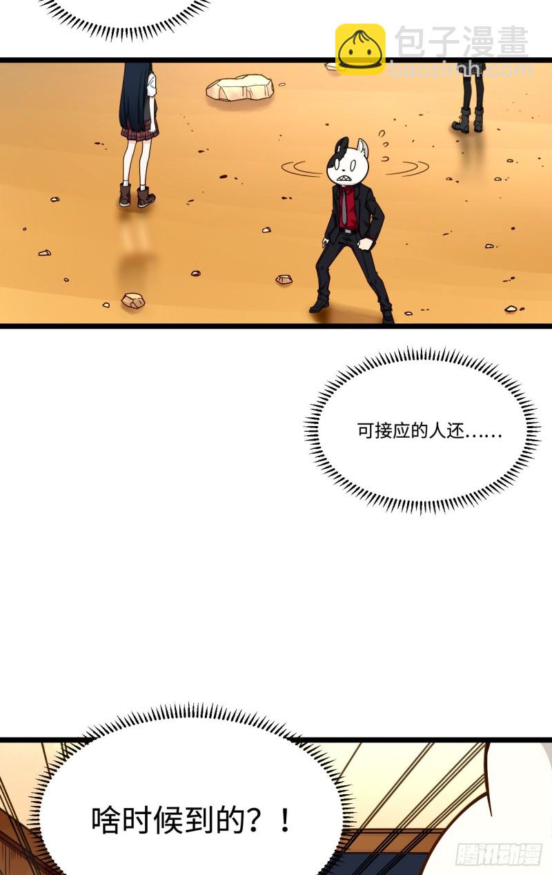 170.背弃的承诺-第179话