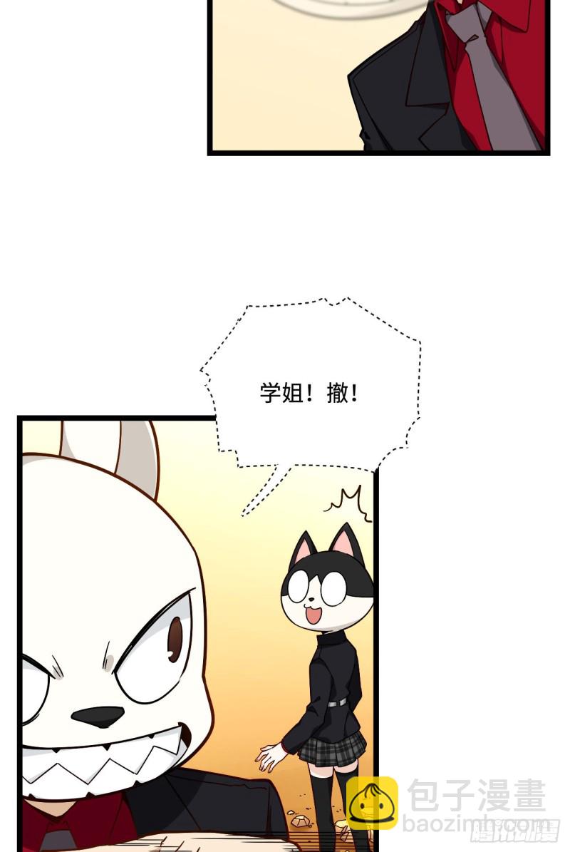 170.背弃的承诺-第179话