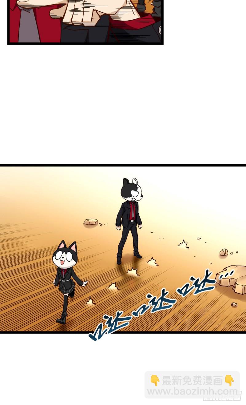 170.背弃的承诺-第179话