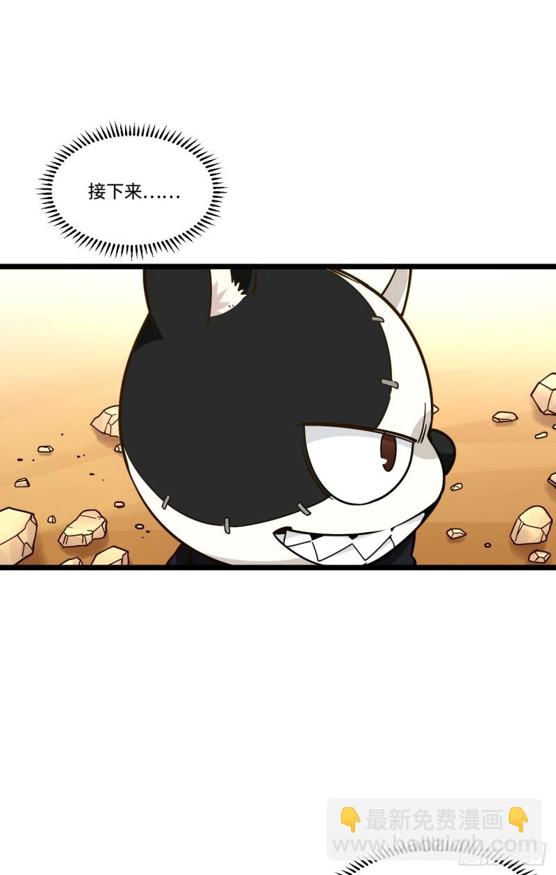 170.背弃的承诺-第179话