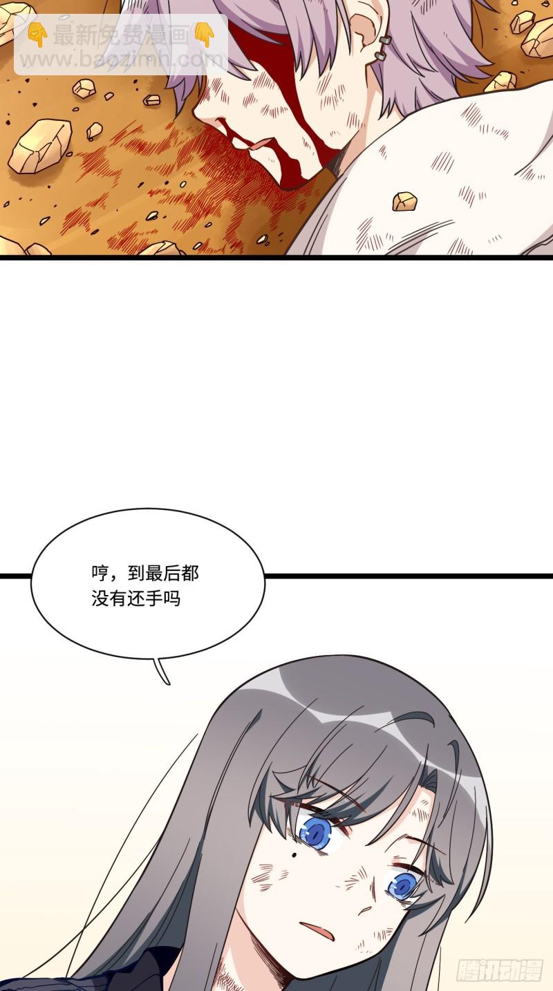 170.背弃的承诺-第179话