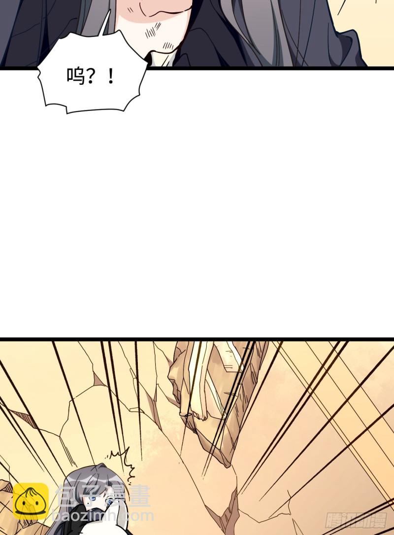 170.背弃的承诺-第179话