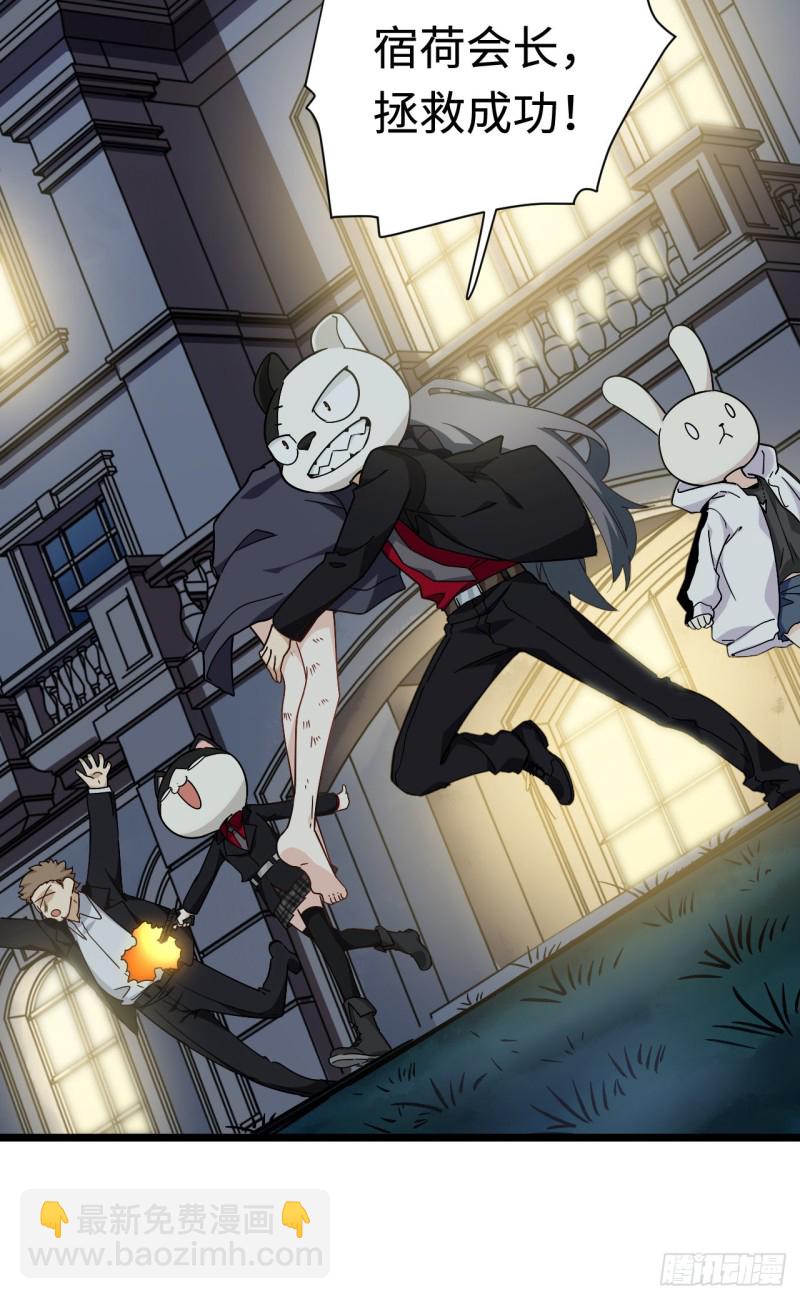 170.背弃的承诺-第179话