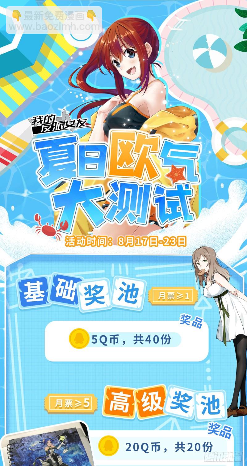 170.背弃的承诺-第179话