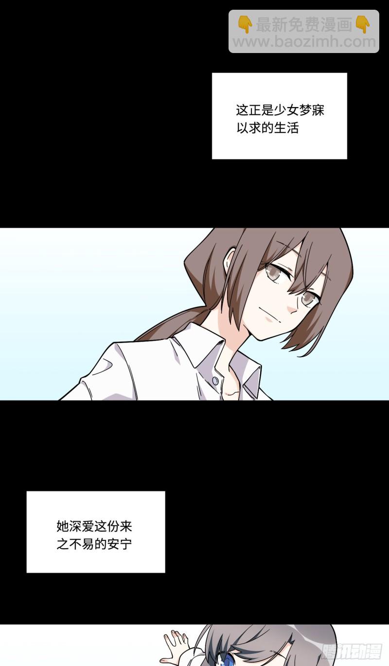 172.短暂的快乐-第181话