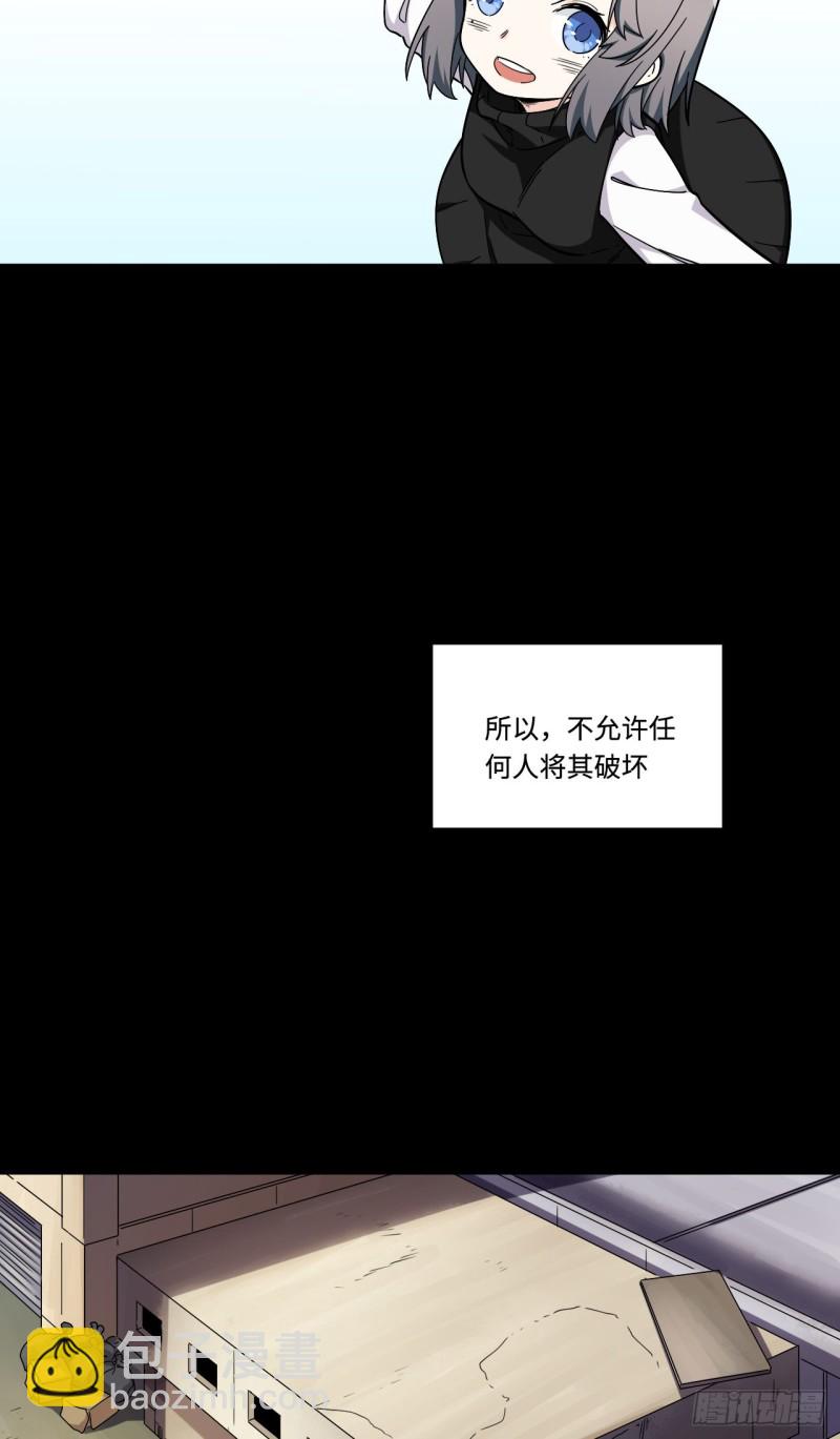 172.短暂的快乐-第181话
