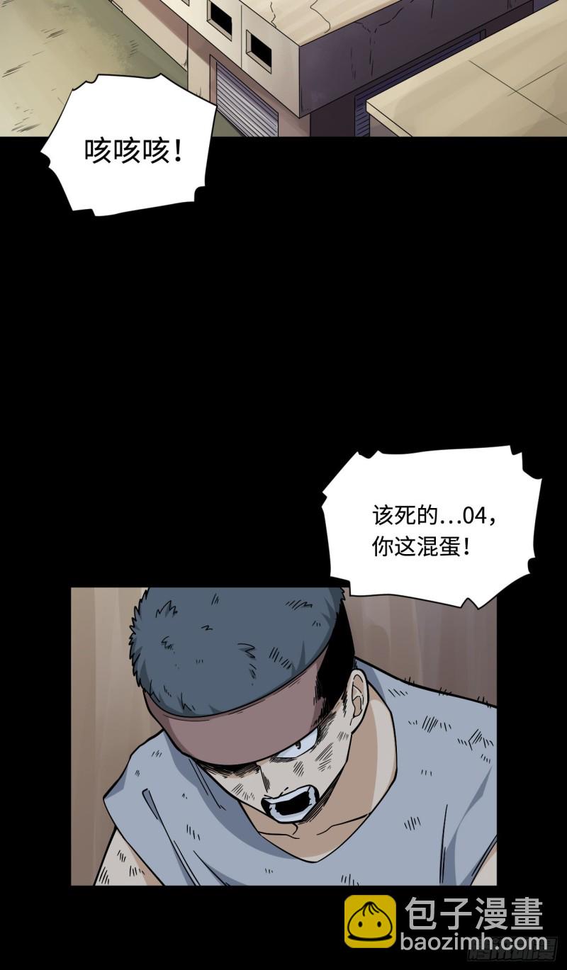172.短暂的快乐-第181话
