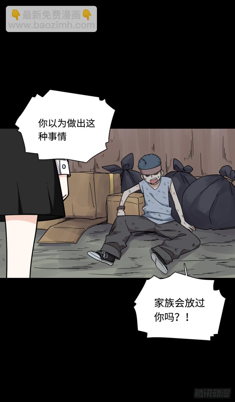 172.短暂的快乐-第181话