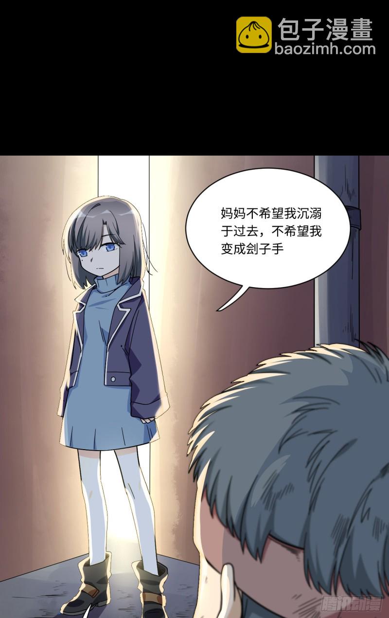 172.短暂的快乐-第181话