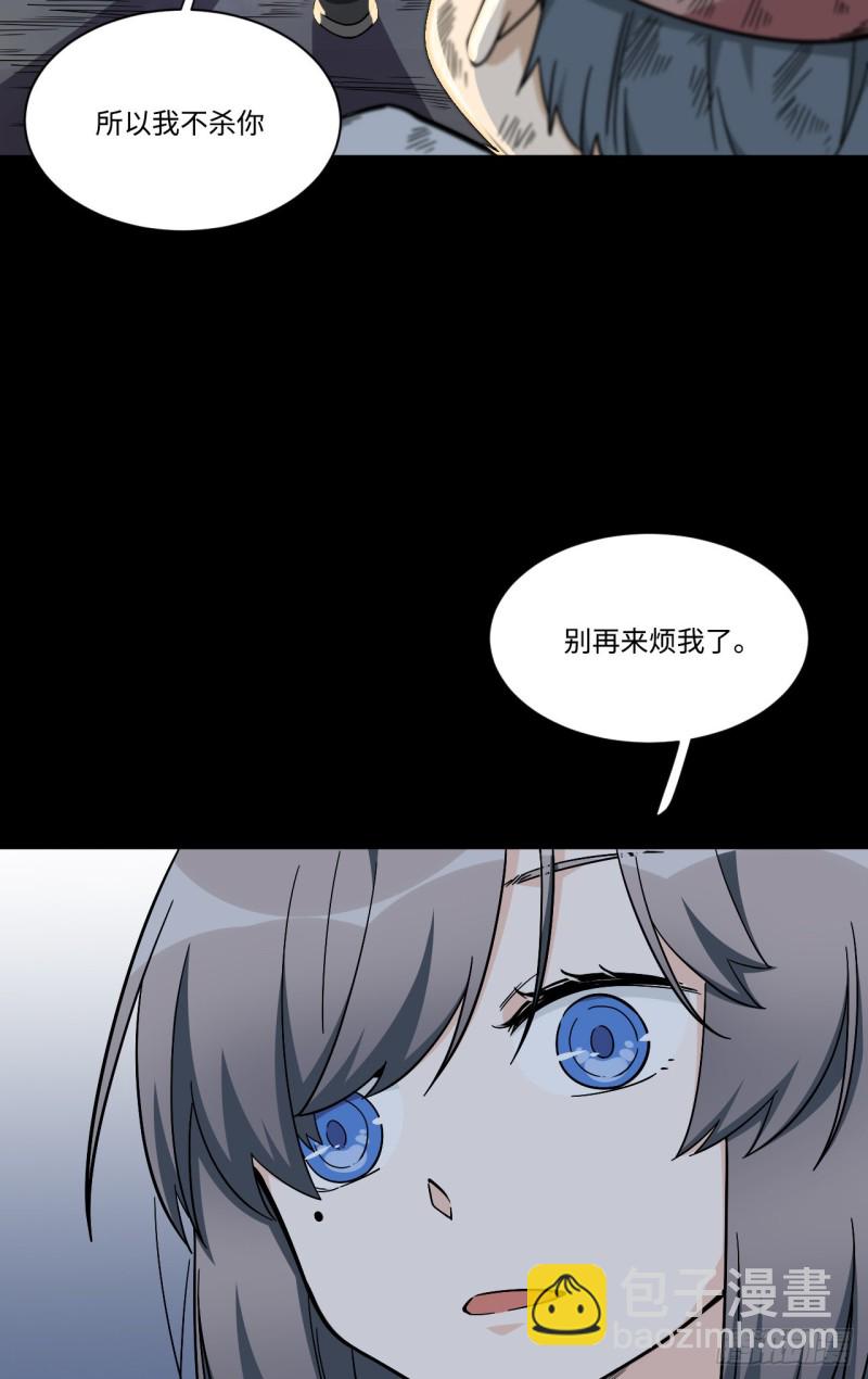 172.短暂的快乐-第181话