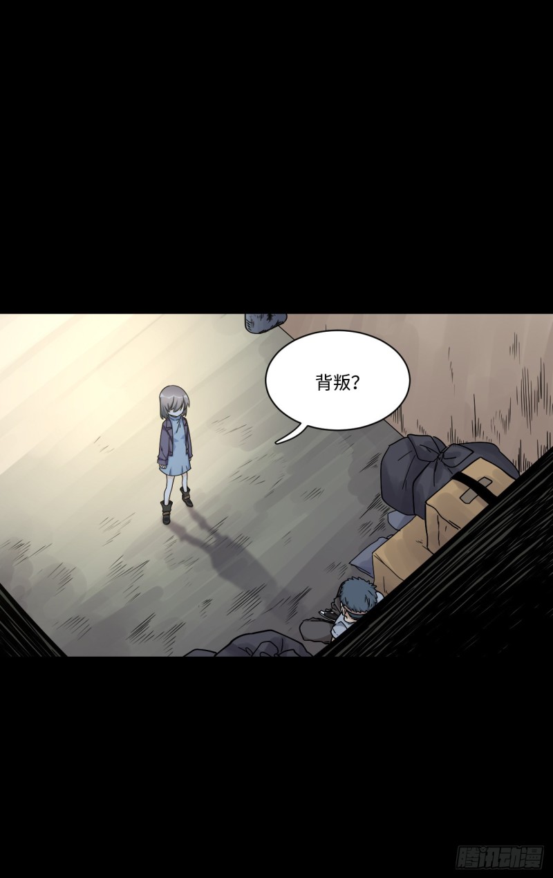 172.短暂的快乐-第181话