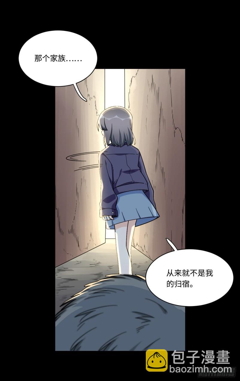 172.短暂的快乐-第181话