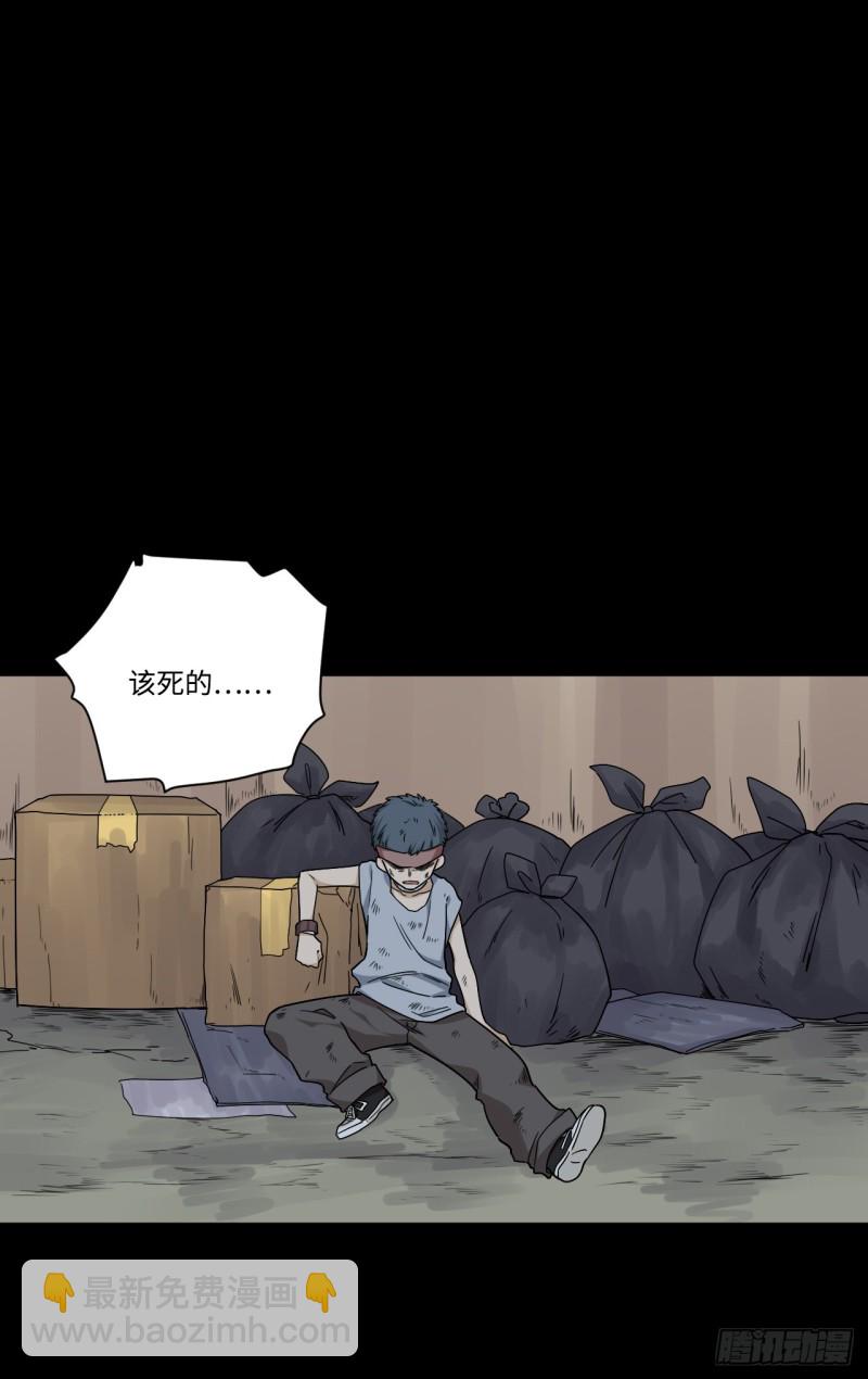 172.短暂的快乐-第181话