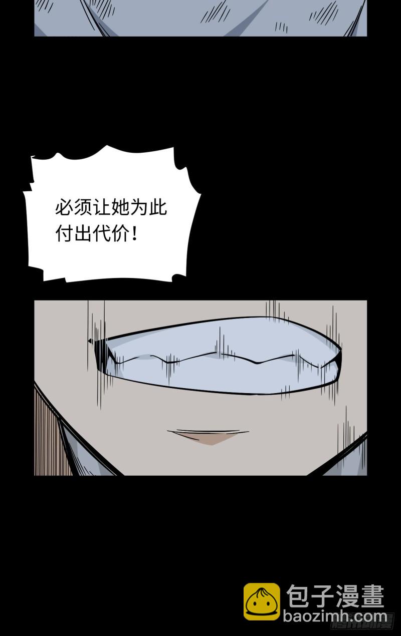 172.短暂的快乐-第181话