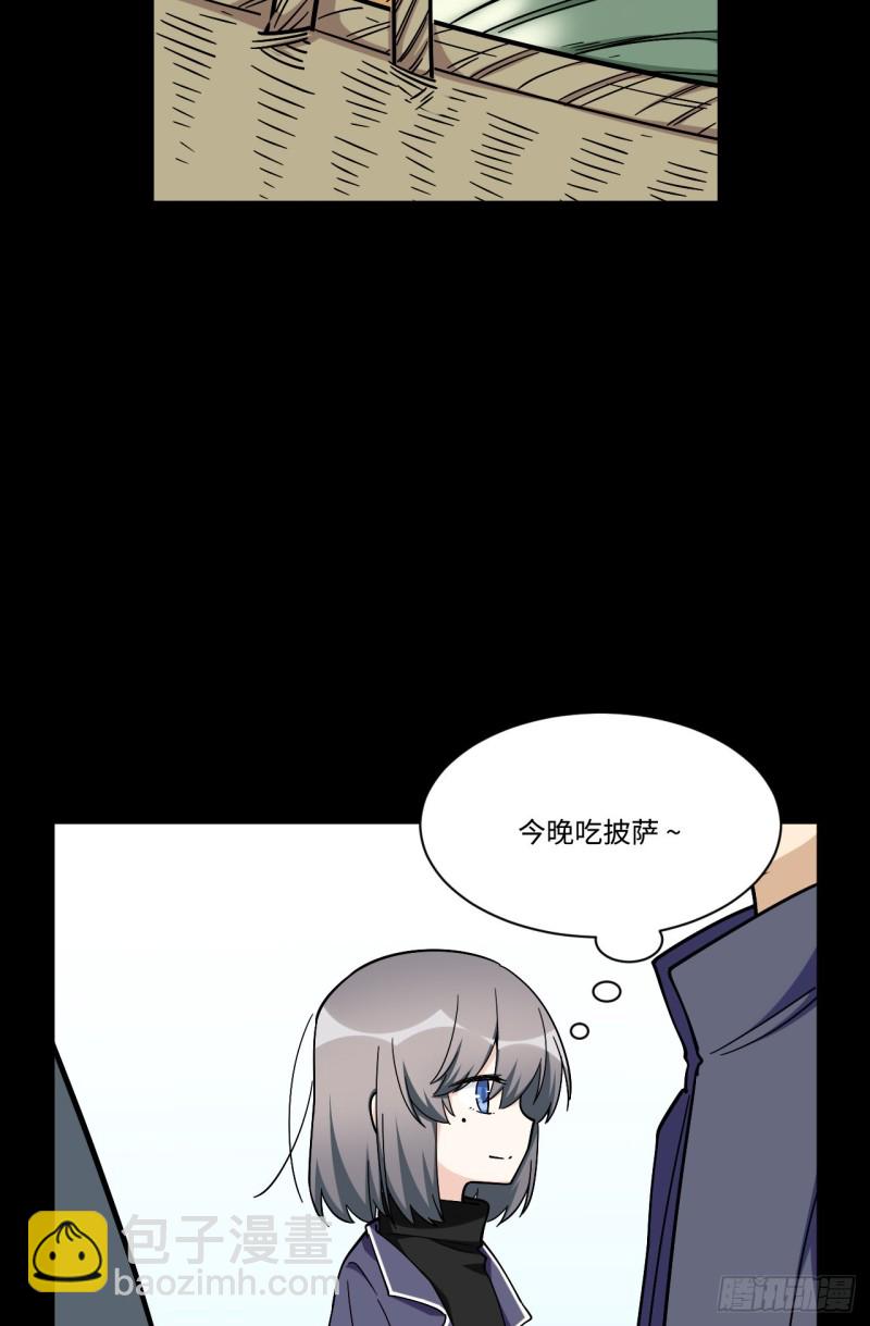 172.短暂的快乐-第181话