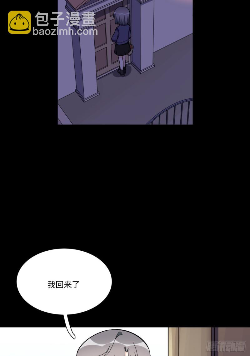 172.短暂的快乐-第181话