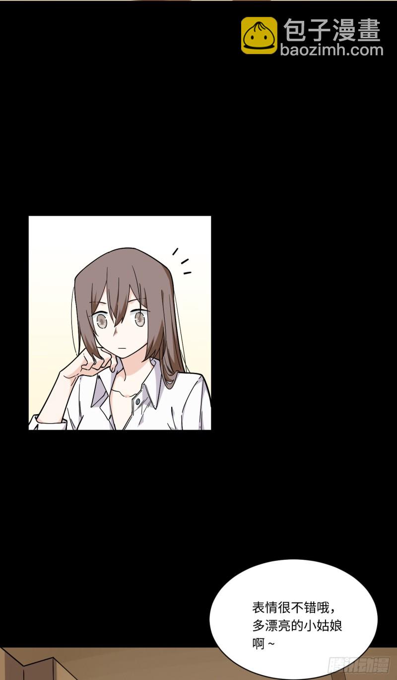 172.短暂的快乐-第181话