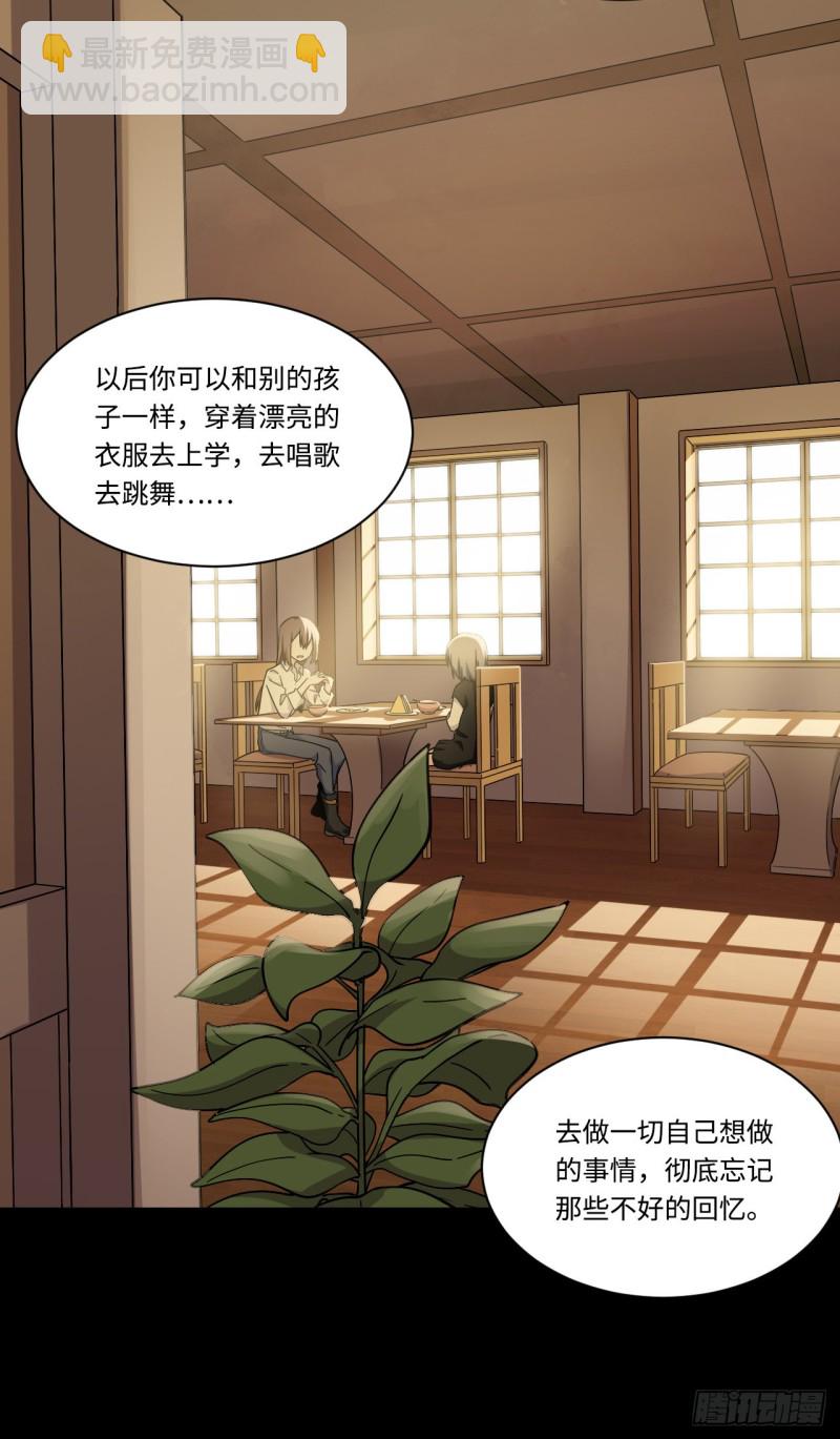 172.短暂的快乐-第181话