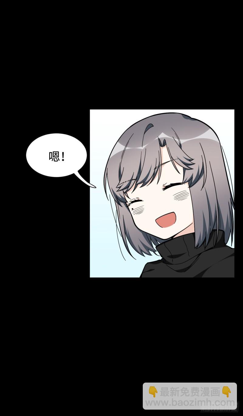 172.短暂的快乐-第181话