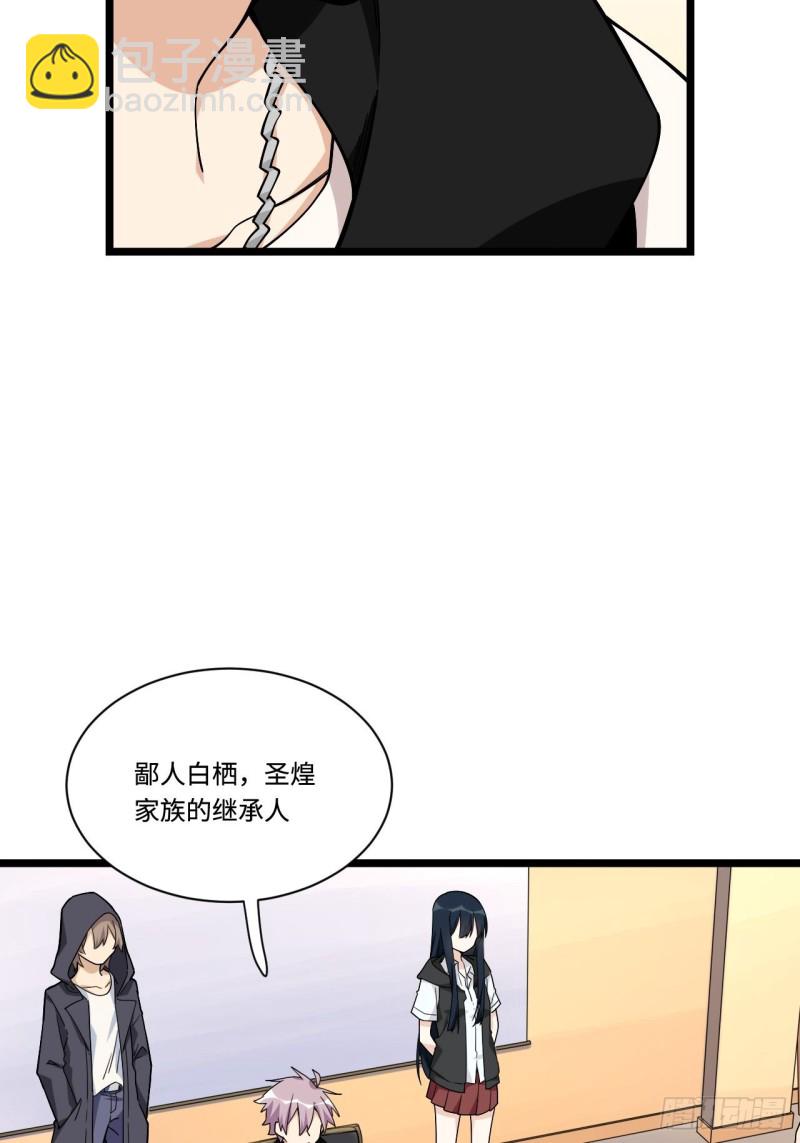 174.风雨欲来的会议-第183话