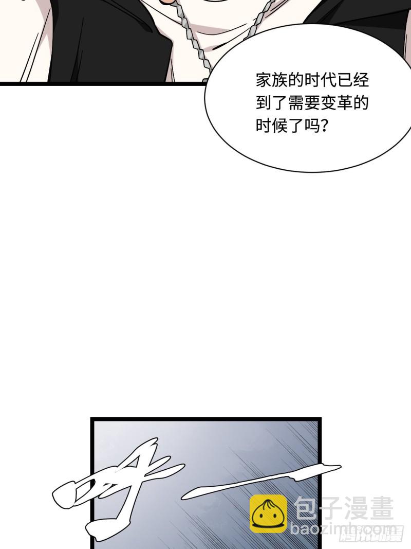 174.风雨欲来的会议-第183话