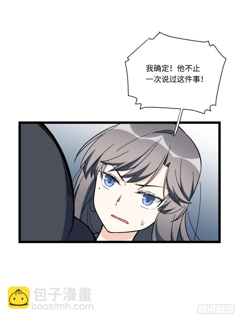 174.风雨欲来的会议-第183话