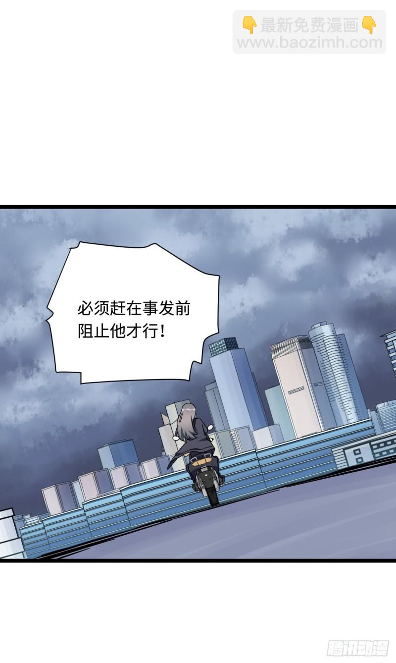 174.风雨欲来的会议-第183话