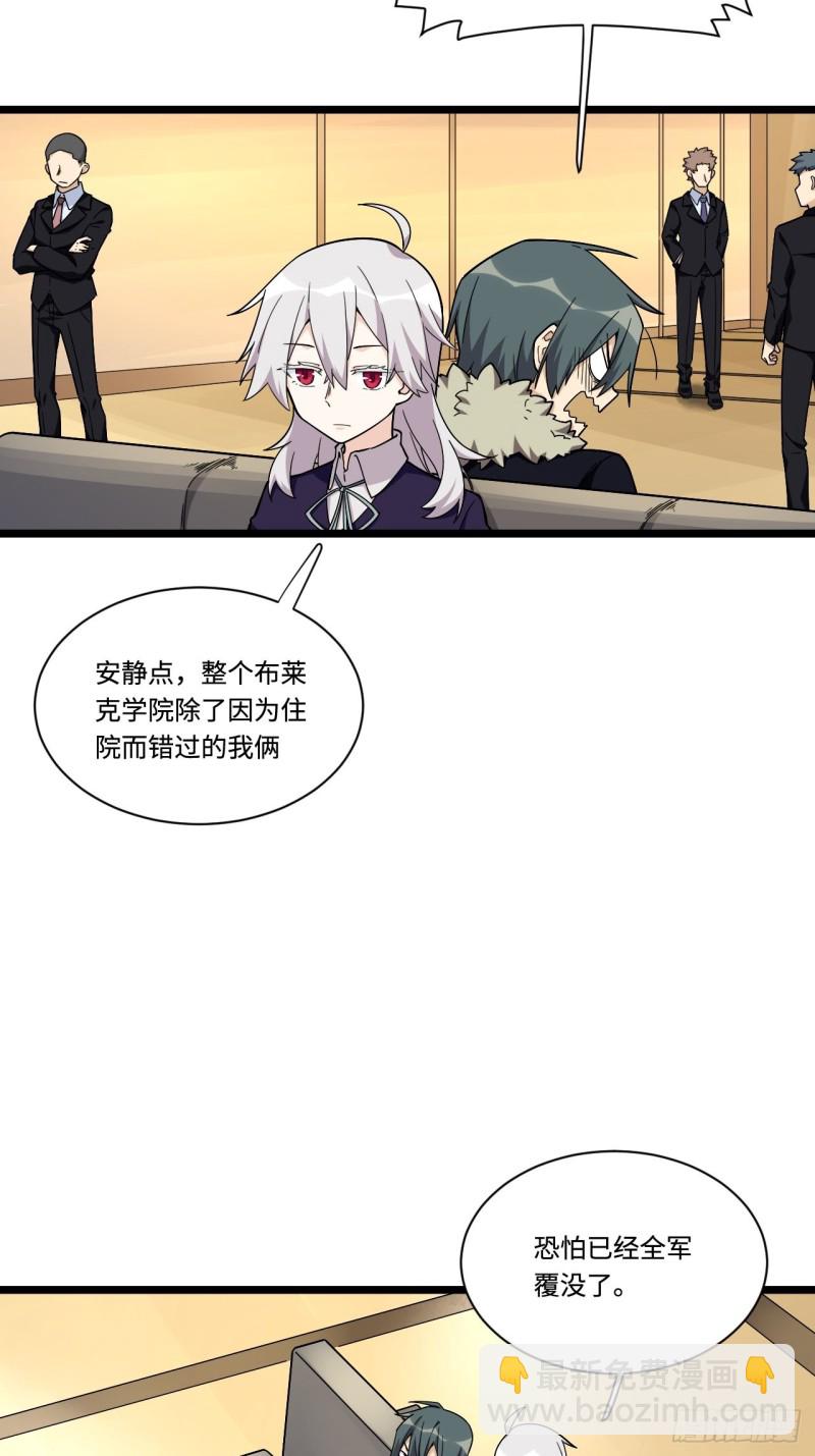 174.风雨欲来的会议-第183话