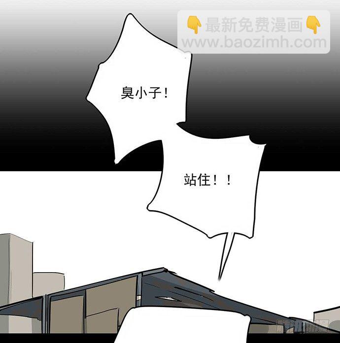 冰山似乎融化了-第19话