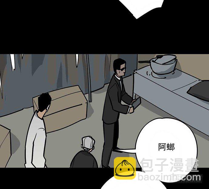 冰山似乎融化了-第19话