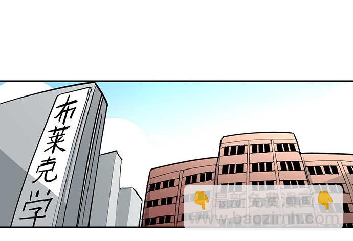 冰山似乎融化了-第19话