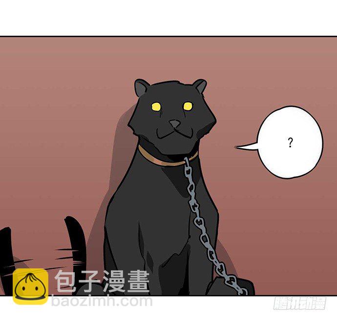 冰山似乎融化了-第19话