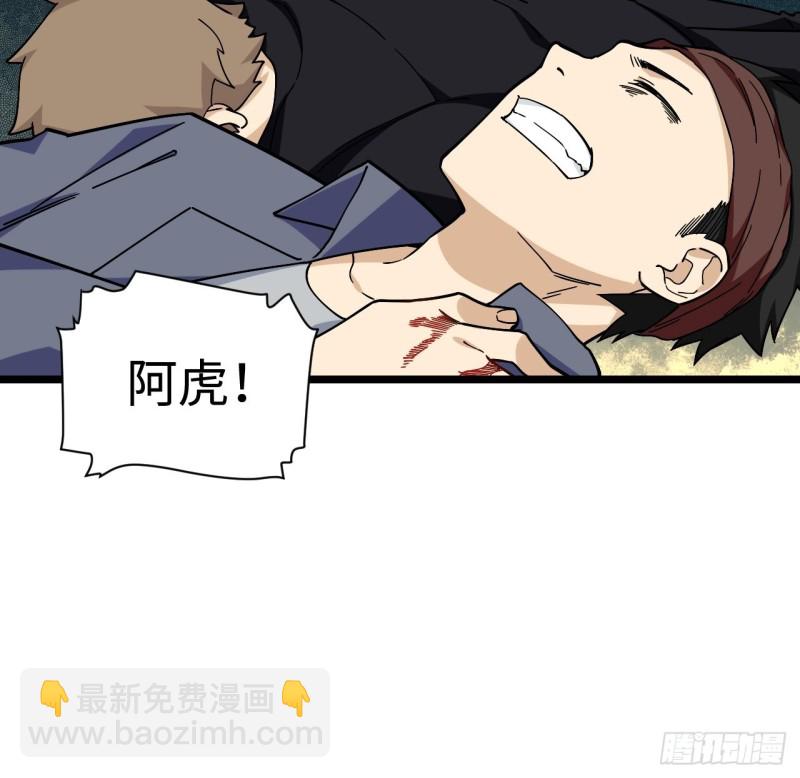 176.让你们有去无回-第185话