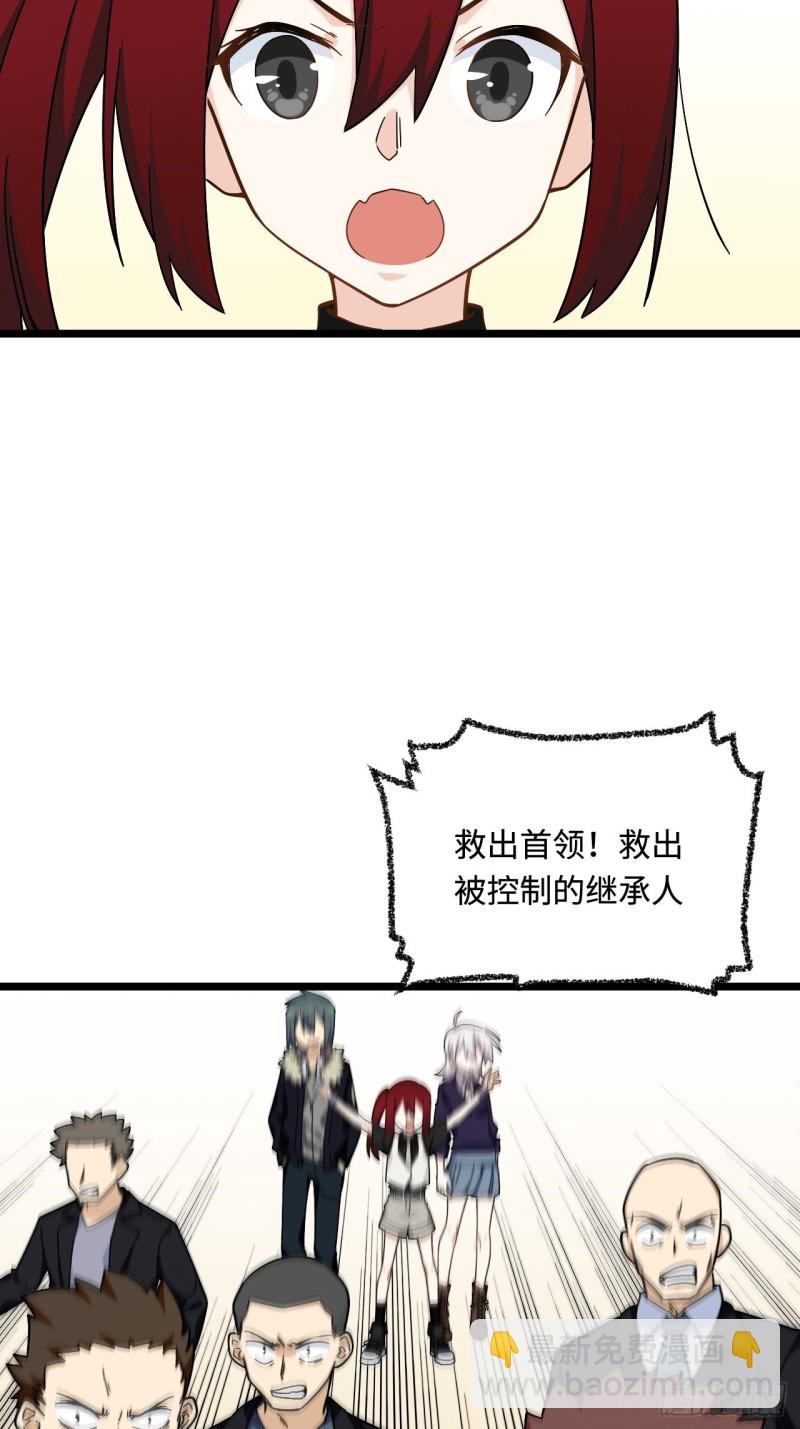 176.让你们有去无回-第185话