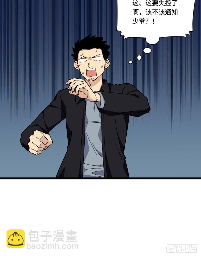 176.让你们有去无回-第185话