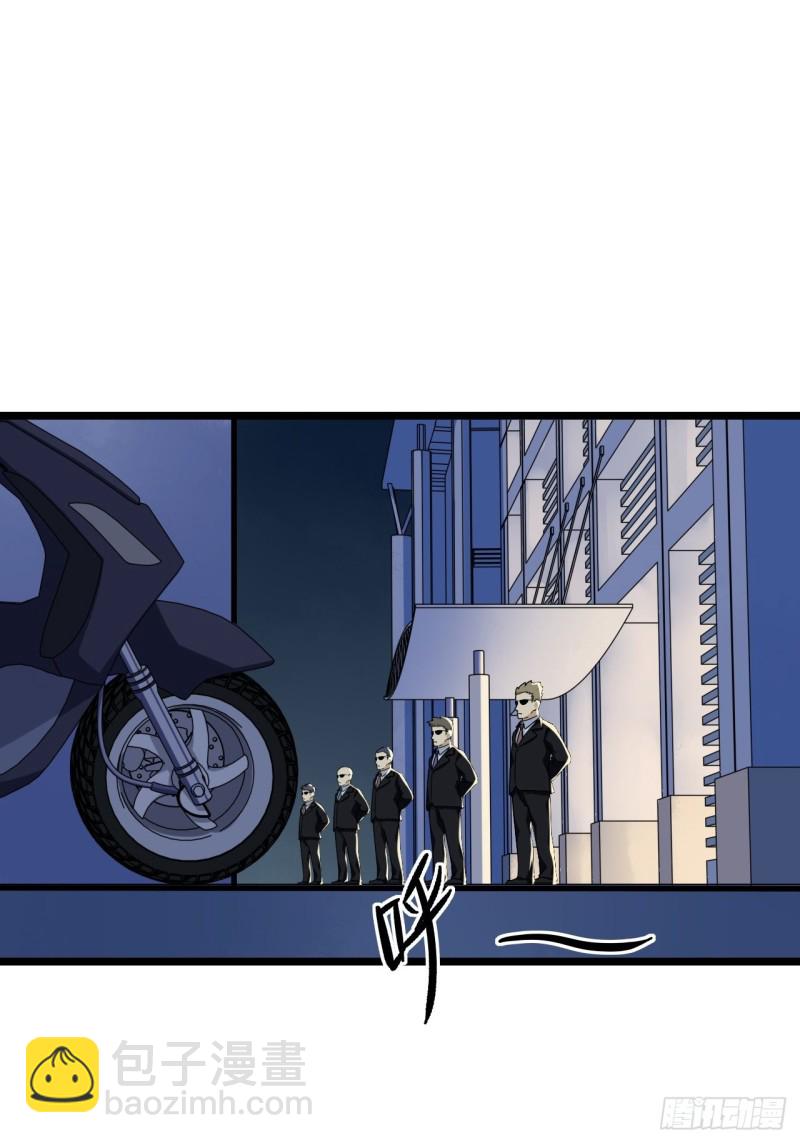 176.让你们有去无回-第185话