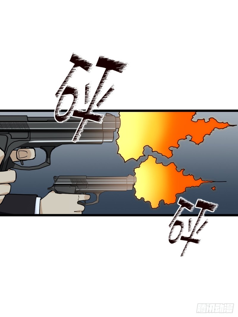 176.让你们有去无回-第185话