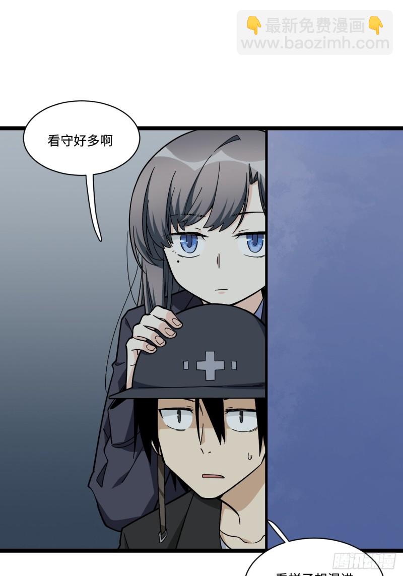 176.让你们有去无回-第185话