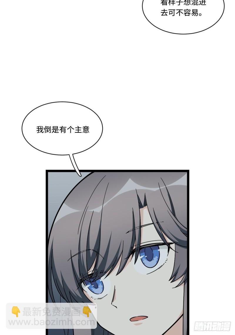 176.让你们有去无回-第185话