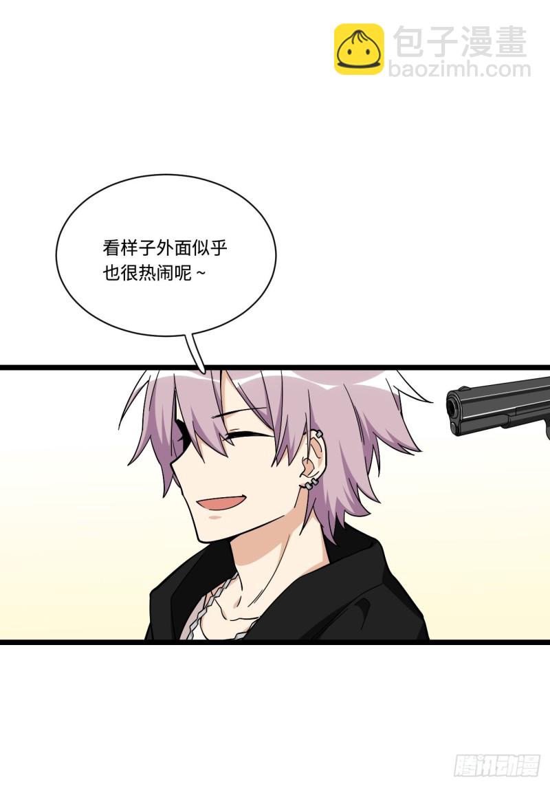 176.让你们有去无回-第185话