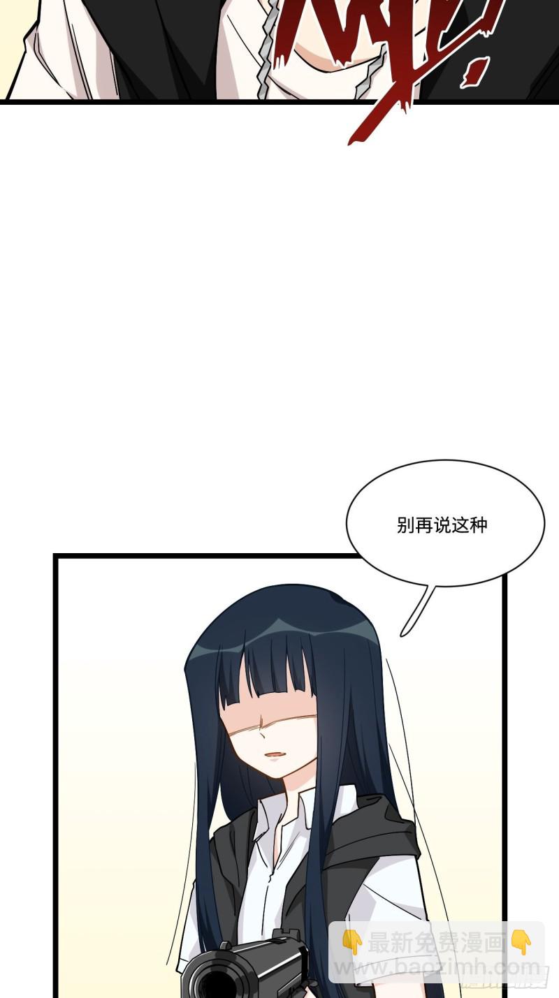 176.让你们有去无回-第185话