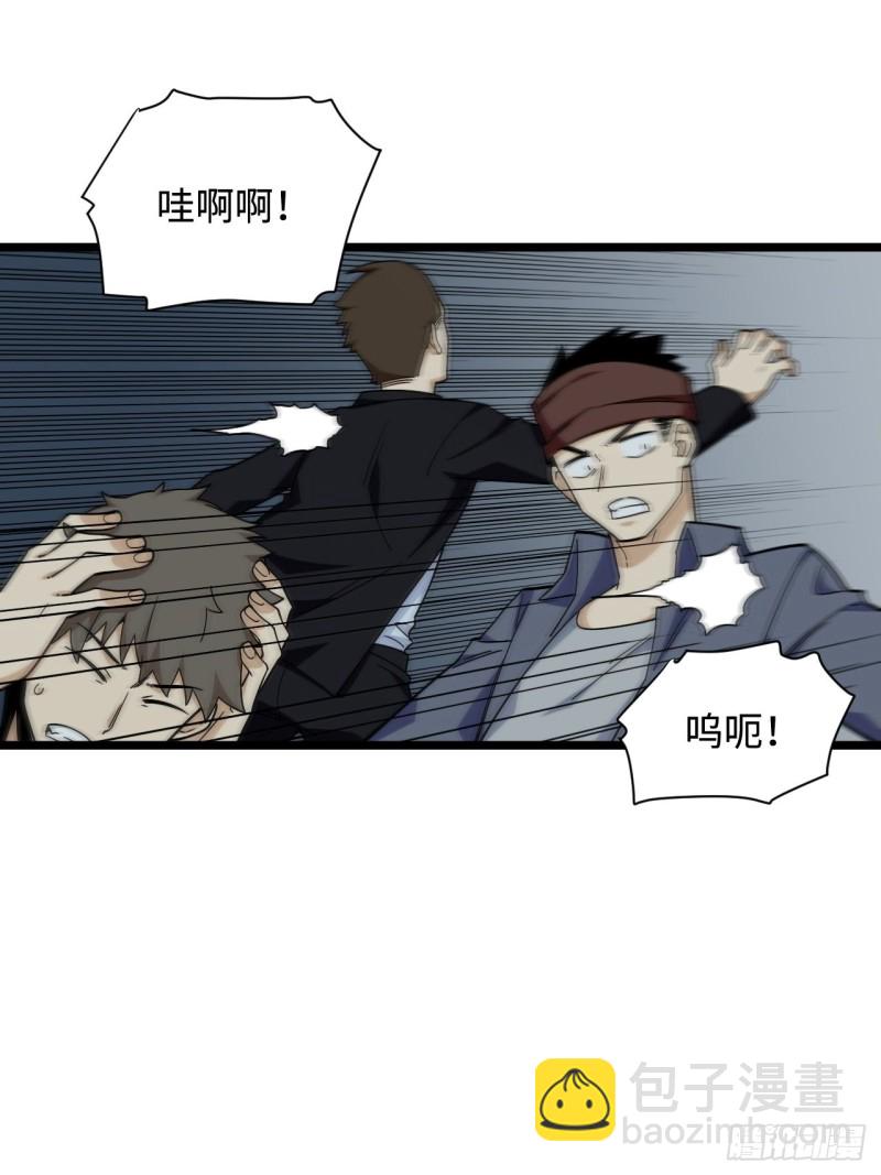 176.让你们有去无回-第185话