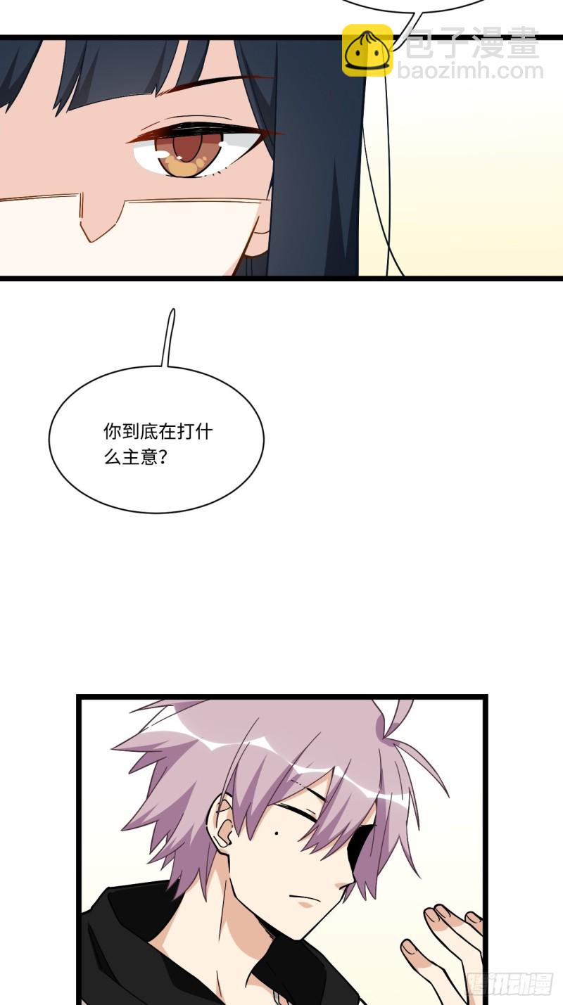 176.让你们有去无回-第185话