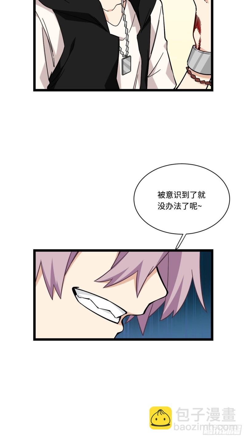 176.让你们有去无回-第185话