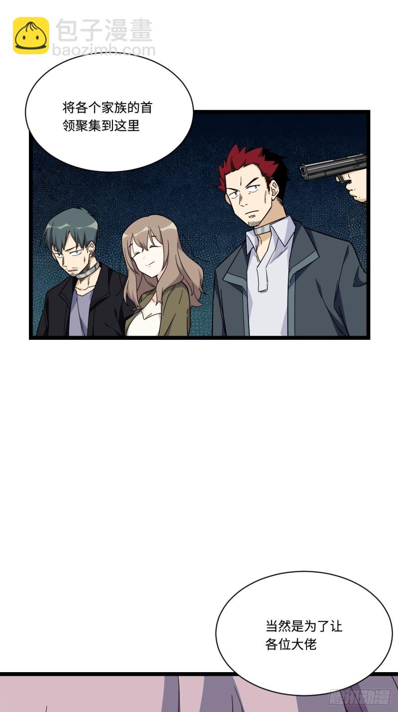 176.让你们有去无回-第185话